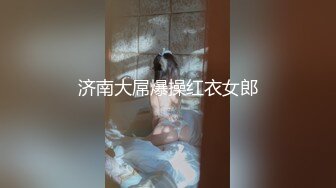 轻熟女哺乳期的诱惑，娘们有点胖也挡不住的风骚诱惑，这大奶子随意揉捏挤奶水给狼友喝，逼逼肥嫩水又多真骚