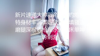 【OnlyFans】黑珍珠美女 AmiraWest 最全合集 30