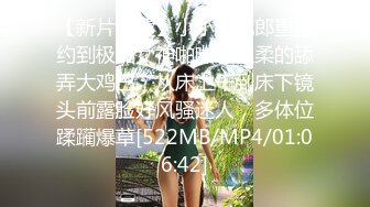 [MP4]2000网约极品小少妇 妩媚风骚 情趣黑丝 白嫩翘臀 浪叫声声震天 真尤物干爽