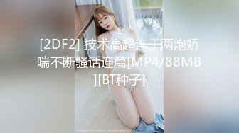 BLX-0066喜欢足球的女骇客