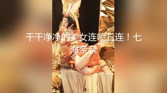 《黑客破解》有钱的大佬酒店带着极品少妇偷情 换上情趣黑丝各种姿势啪啪动作有点滑稽惹得少妇哈哈大笑