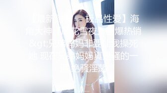 [MP4]STP28446 新人美女！身材一流！【妹妹超甜】和观众面对面抠逼！~！身材非常好，侧面曲线优美，全裸抠逼喷水诱惑，推荐！ VIP0600