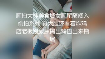 妖艳小骚货【瑶瑶KIYOMI】超大胆 网吧包房勾搭屌丝男爆操学生妹 全裸无套抽插连干好几炮 (2)