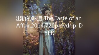 【新片速遞】 2022-1-1【无情的屌丶】巨乳肥臀肉感熟女，女仆装姿势丝袜，埋头舔骚逼，怼着大肥臀一顿操[493MB/MP4/00:52:56]