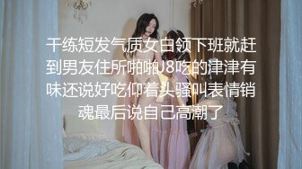 肉色丝袜巴黎世家的美女，卖化妆品的少妇 骚资娘们，约出来操一个