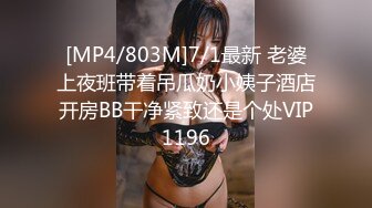 [MP4/860MB]一群疯狂的00后【户外的表妹】多人群P 场面极其混乱