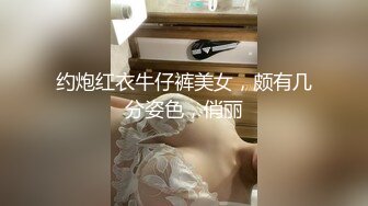 主播寶寶耍乖耍賤北京广州深圳招嫖