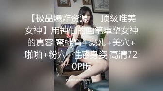 貌美如花G奶女神援交性爱 精致甜美脸蛋反差吃着肉棒 被榜金主狠狠输出欲求不满内射