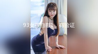 干网友极品女儿 小穴超嫩干净 对白超逗“你和你妈一羊骚”[MP4/114MB]