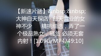 画里出来的美人儿Ts允儿：刚到成都约了一个篮球教练  虽然有点硬猛暴力 但是好爽我可以控制射精时间  所以每次都是一起潮喷！