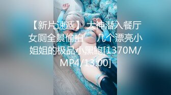 [MP4/576MB]调教大神【沧桑】最新国庆最新 同时4女奴 超刺激