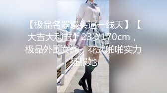 北美无套爆操留学生女神加口爆（上）-足浴-情侣