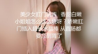 [MP4]【妹妹的寂寞】小情侣的一夜，小萝莉胸大乳头小又粉真是难得一见，口活侧插观音坐莲玩得熟练