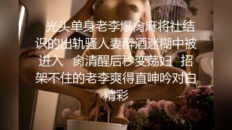 [MP4/ 404M] 极品颜值大美腿新人小姐姐激情啪啪，单腿黑丝无毛肥穴，主动上位骑乘套弄