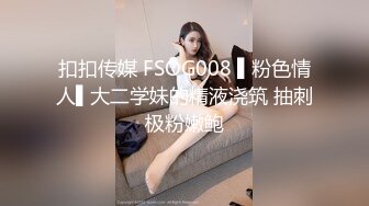 STP18248 白色外套高颜值妹子啪啪，穿上睡衣舔弄口交骑坐后入大力猛操