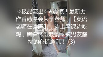 狂草我的90后大奶女友  高清露脸 09