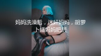 送女同事回家，舔鸡巴抵车费了