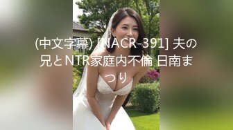 JK装02年双马尾萌妹，撩起裙子脱下内裤，这屁股太诱人了