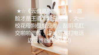 商场女厕全景偷拍几个高颜值美女嘘嘘2 (1)