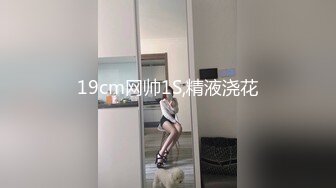 [MP4/ 1001M] 颜值小女友全程露脸寻求刺激，镜头前道具自慰骚穴，给大哥舔鸡巴活好不粘人