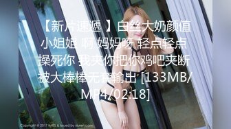 【蜜桃传媒】pme-289 巨乳母亲给我的性指导-李蓉蓉