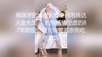 【酒店真实约炮】正装已婚物业经理被拳击射教练爆菊猛草