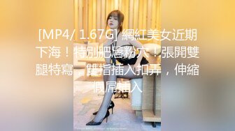 《顶级??摄影大咖》行业内十分知名新时代的网黄导演EdMosaic精品男友玩手游不理她21岁女大生就出门找两支大鸡鸡玩