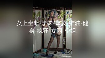 【女子SPA推油】22岁妹子全身推油按摩，特写视角粉穴按摩完手指扣逼啪啪，呻吟娇喘连连非常诱人