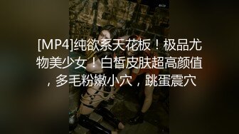 《尤物人妻✿极品骚婊》背着男友约了他的兄弟看了视频之后，你就晓得为什么那么多女人喜欢3p了，日料店就被干了