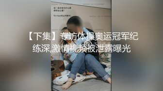 [MP4/523MB]性感氣質禦姐女神 公司聚餐送女同事回家沒想到被爆出白漿，性感包臀裙小高跟盡顯優雅氣質