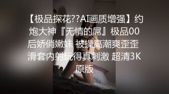 STP14383 帝都嫩模瑶瑶幻身和服美少女 洋男友桌下手插菊花做爱猛操射出