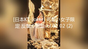 【新片速遞】&nbsp;&nbsp;居家型年轻小夫妻啪啪自摄,小媳妇女仆装诱惑,这肥臀大屁股后入真带感啊[867M/MP4/01:43:46]