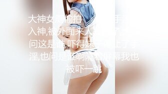 冒死趴墙偷窥房东的女儿洗澡❤️被她家的狗发现了一直叫