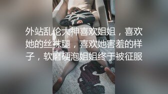 PMC-429 吴文淇 有钱表妹调教潦倒表哥 有钱能使男人变条狗 蜜桃影像传媒