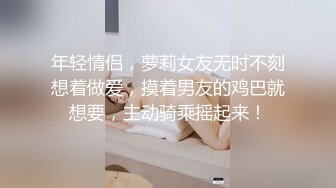 FC2极品白皙肉嘟嘟可爱美少女舔吸鸡巴技术