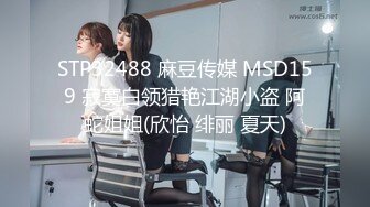 91制片厂 YCM060 裸体女仆的尊荣性爱服务向若云