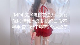 白蕾丝新娘婚纱下的淫荡美娇娘，新婚夜不赔老公陪我睡，各种招式来一遍，简直爽翻天！