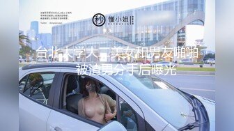 台北大学大二美女和男友啪啪❤️被渣男分手后曝光