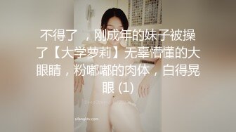 極品蜜桃 白虎美少女天天和炮友開房！奶嫩穴緊~無套啪啪各種姿勢性愛啪啪 真的太爽了5V