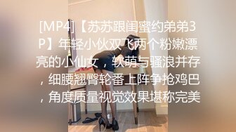 [MP4/ 569M] 监控破解丰满女下属和中年领导酒店开房几分钟就完事