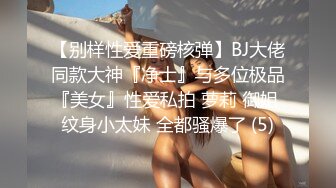 一柱擎天，惊天巨乳！完美露脸把睡梦中的女友操醒（简芥同城约啪