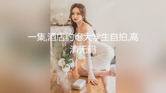 家中狂插90后极品女友，E大奶手感真好，后入激情抽插很爽