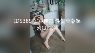 刚毕业初入社会清纯大学生美女在公司做助理工作禁不住诱惑与经理激情啪啪