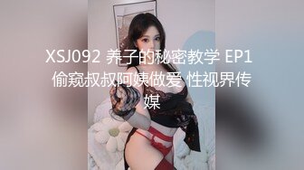 【重磅福利】凤吟鸟唱国模美心2017.07.01(SS V)超大尺度视频流出