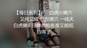 【新片速遞】&nbsp;&nbsp;女神也玩够的时候，大眼萌妹子，一个道具自慰白虎穴，男友骚扰下就走了[471M/MP4/55:09]