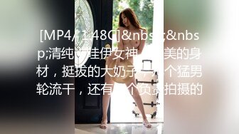 91大神和朋友一起3P轮奸丰满漂亮的女社长,高挑性感,想着法的干,嘴里吃着鸡巴后面干着太刺激了,美女真耐操