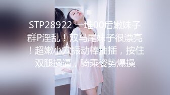 【新片速遞】&nbsp;&nbsp;黑客破解偷拍⭐肥猪哥和极品美女情趣按摩椅上啪啪啪[431M/MP4/39:19]