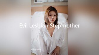 Evil Lesbian Stepmother