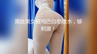 ✿OL性感白领✿优雅性感白领女神，做主人的专用精液容器，看金主爸爸在女神的骚穴里肆意进出，被操到求饶