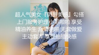 漂亮白嫩美女和中年男网友酒店偷情啪啪,在浴缸洗澡时就迫不及待开操[MP4/489MB]